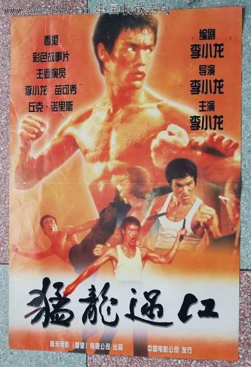 帕多瓦大学商业管理文凭证书